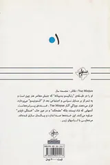 موضوع مقدمات